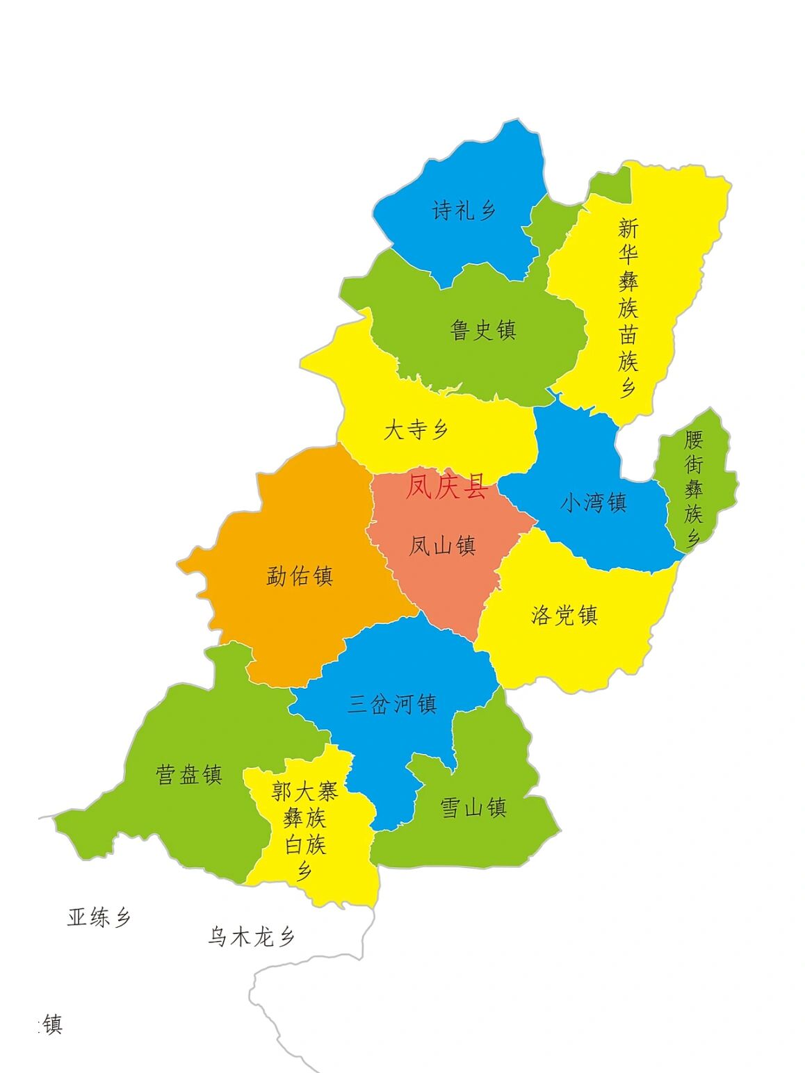 云南·临沧市·凤庆县景区景点