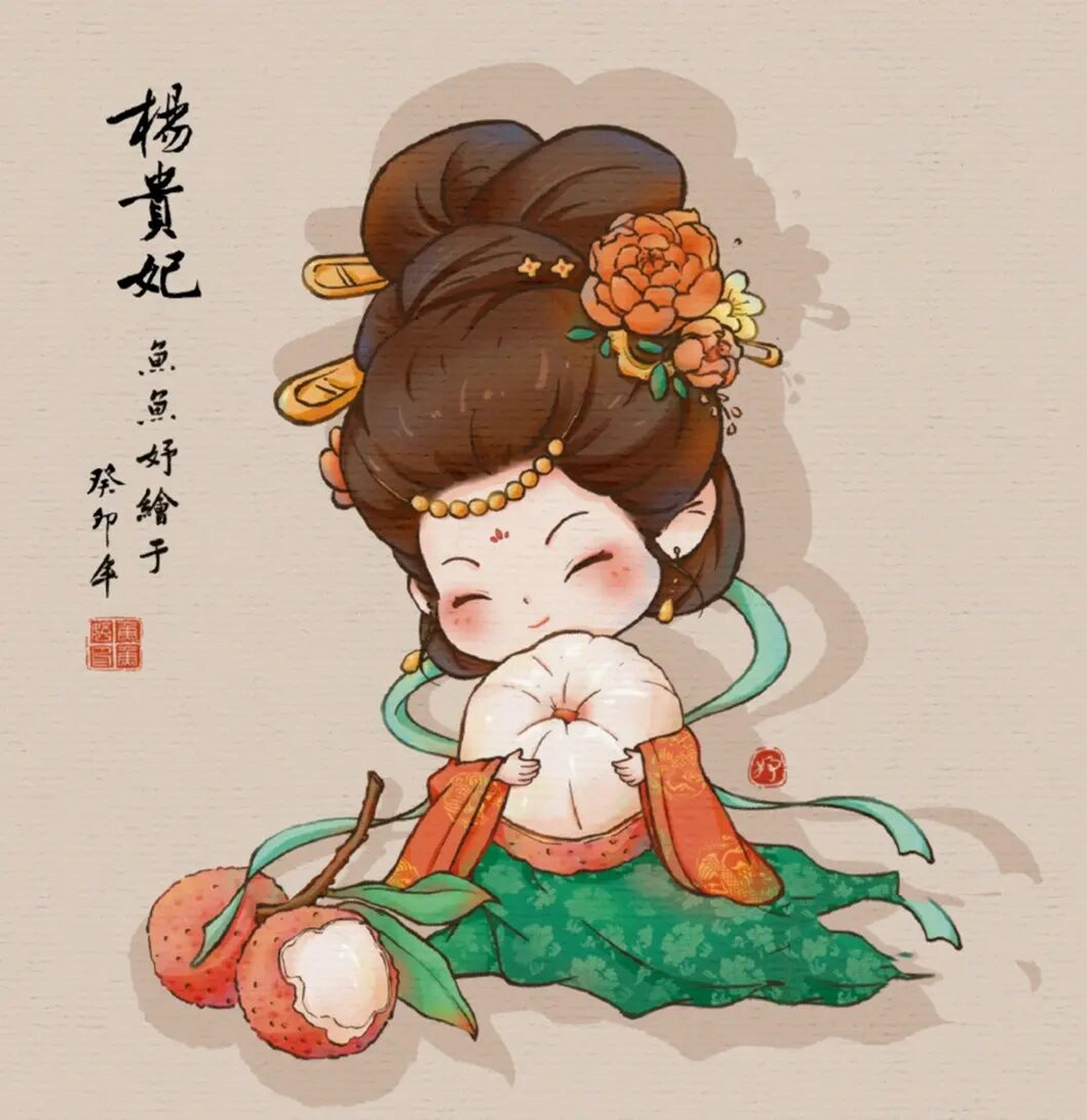 四大美人|q版杨贵妃