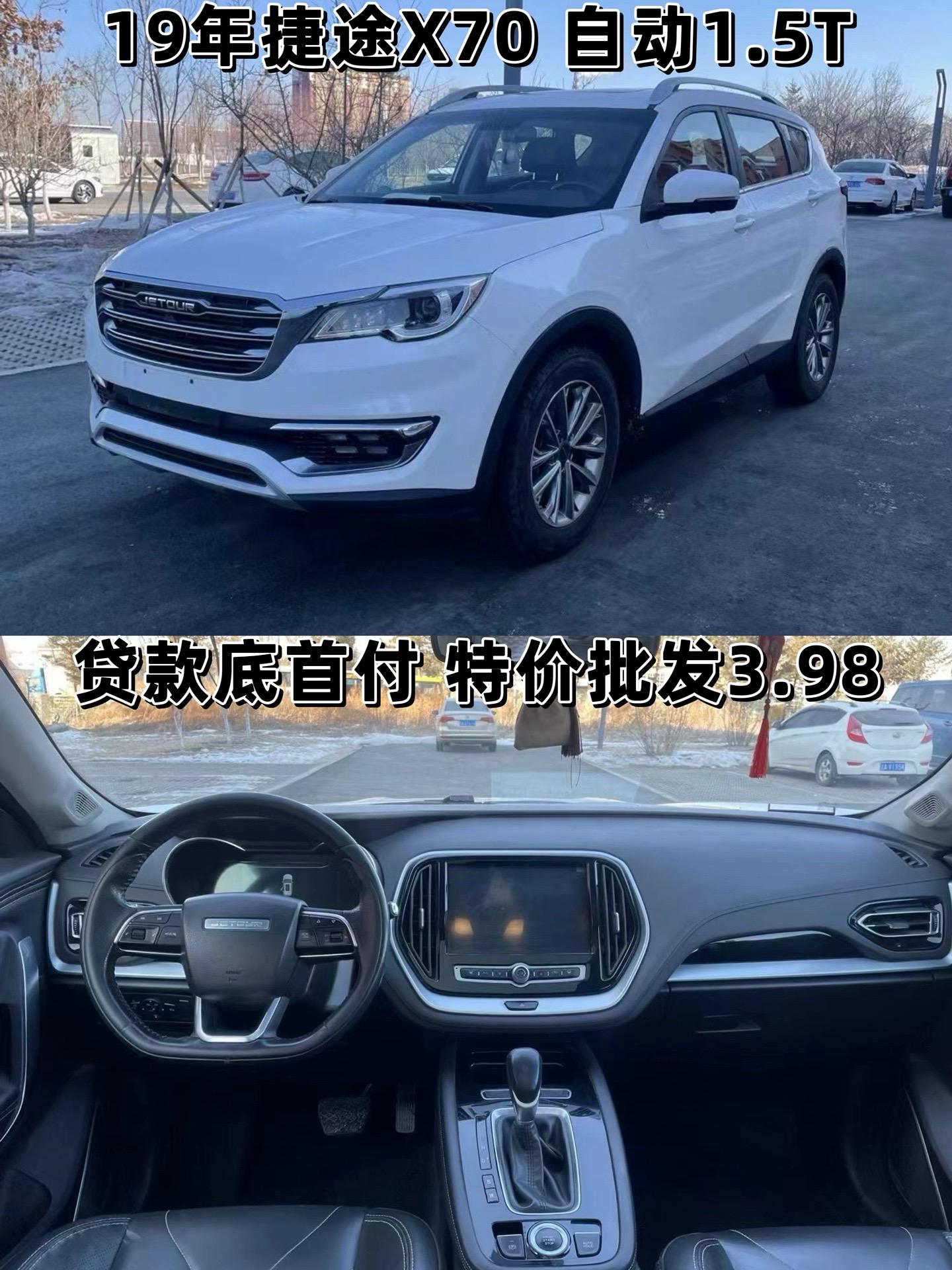 0t 全款138 16年奥迪a5 自动20t 全款118 14年宝马x1 自动2