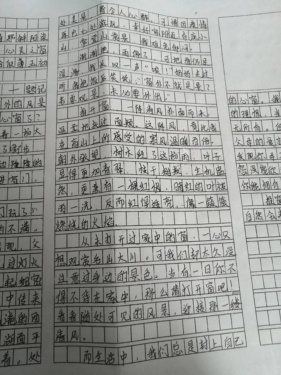 推窗风来作文800字,自己摘抄的 推窗风来作文800字,自己摘抄的
