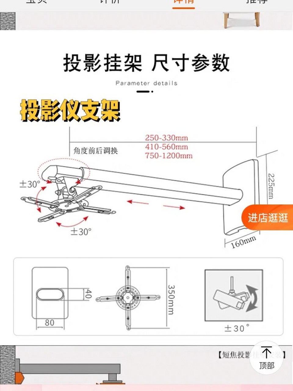 投影仪的布线图图片