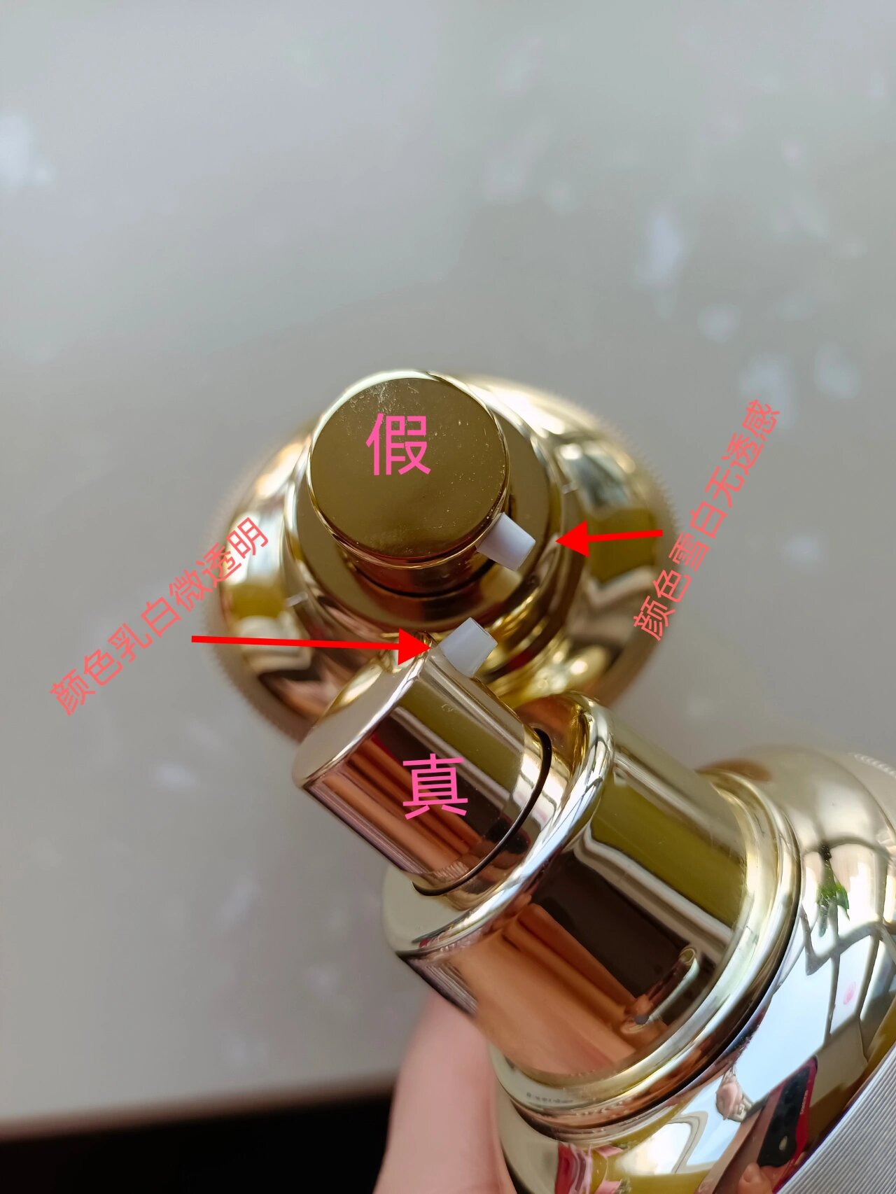 天率丹套盒保湿水真假对比 宝子们,对比的是老版天气丹哦!