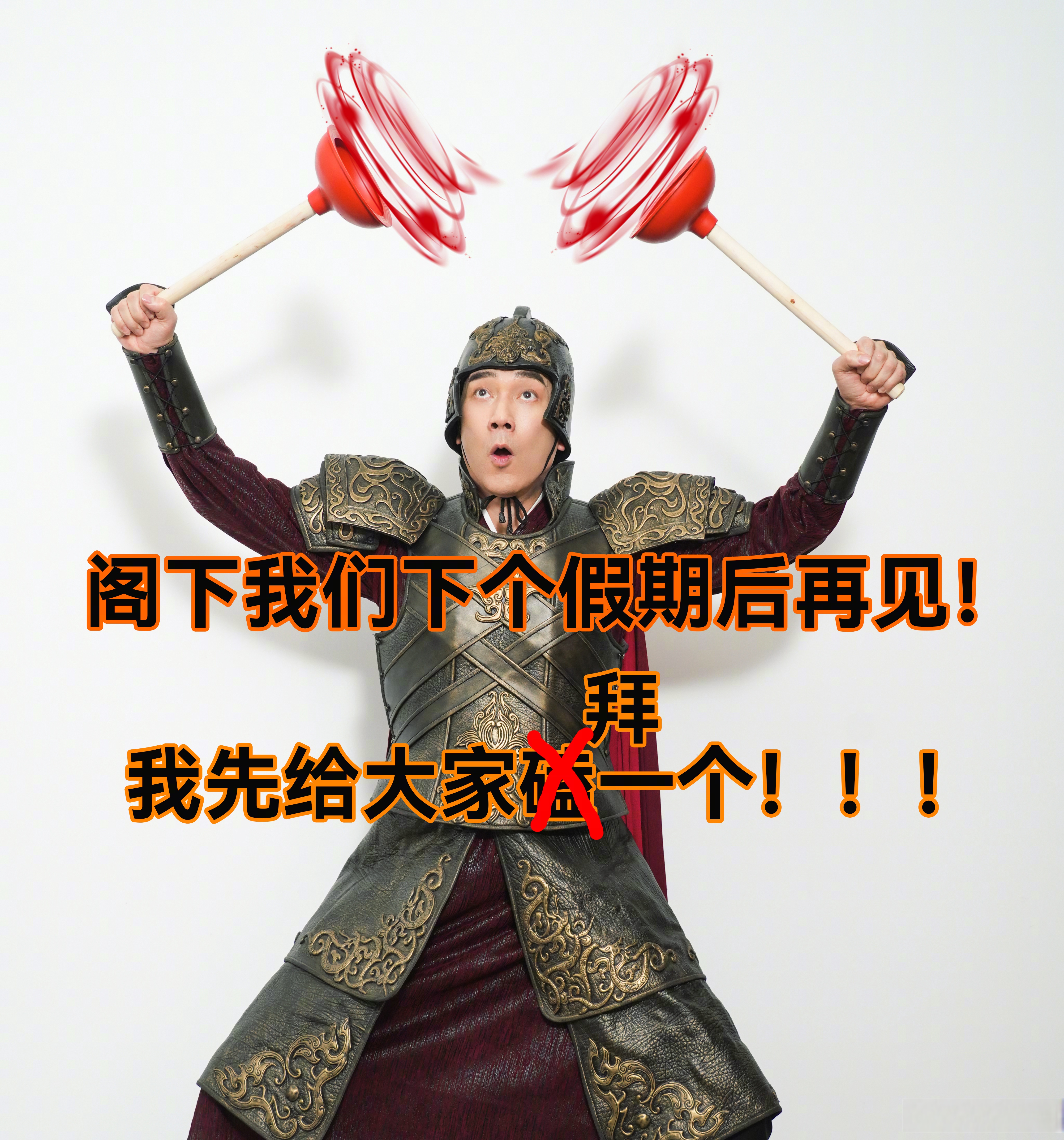 披荆斩棘# 节目今天停更,我也停更一天,你们会想念我吗#林依轮的披哥