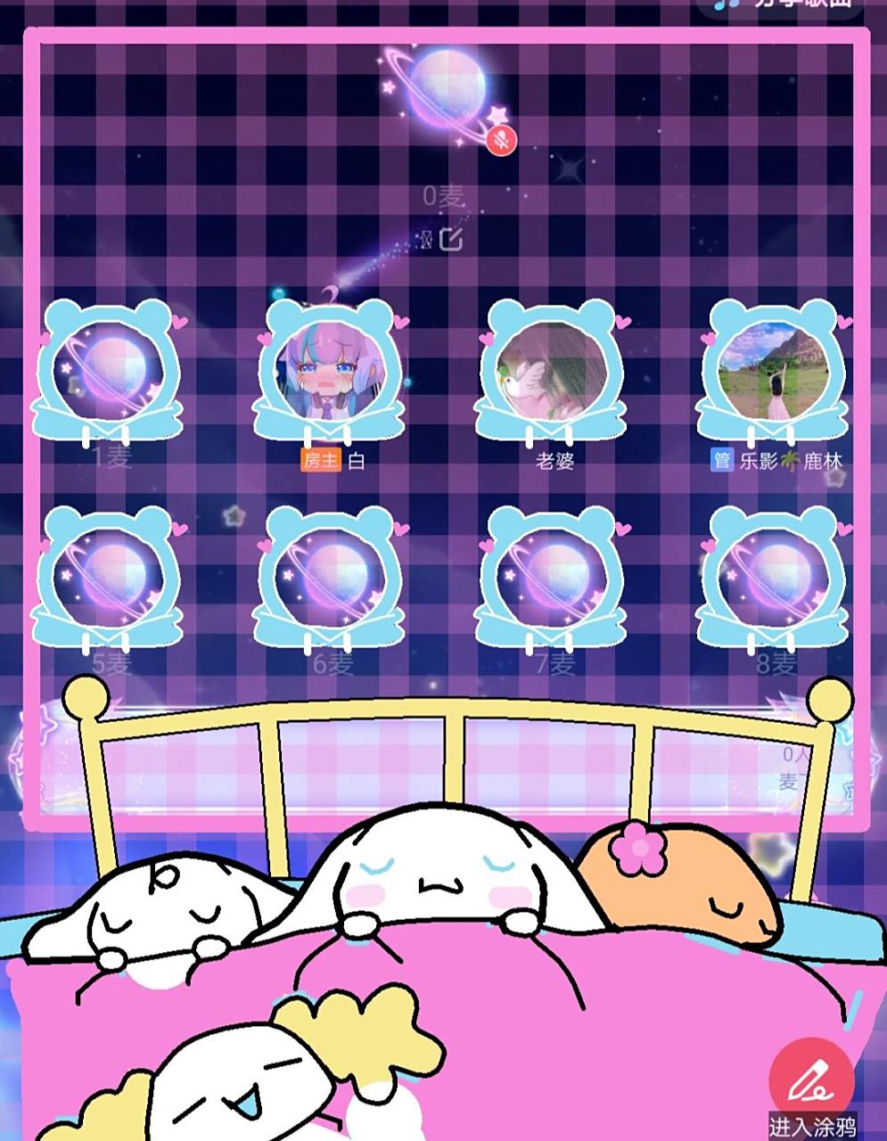 tt语音帮你画画