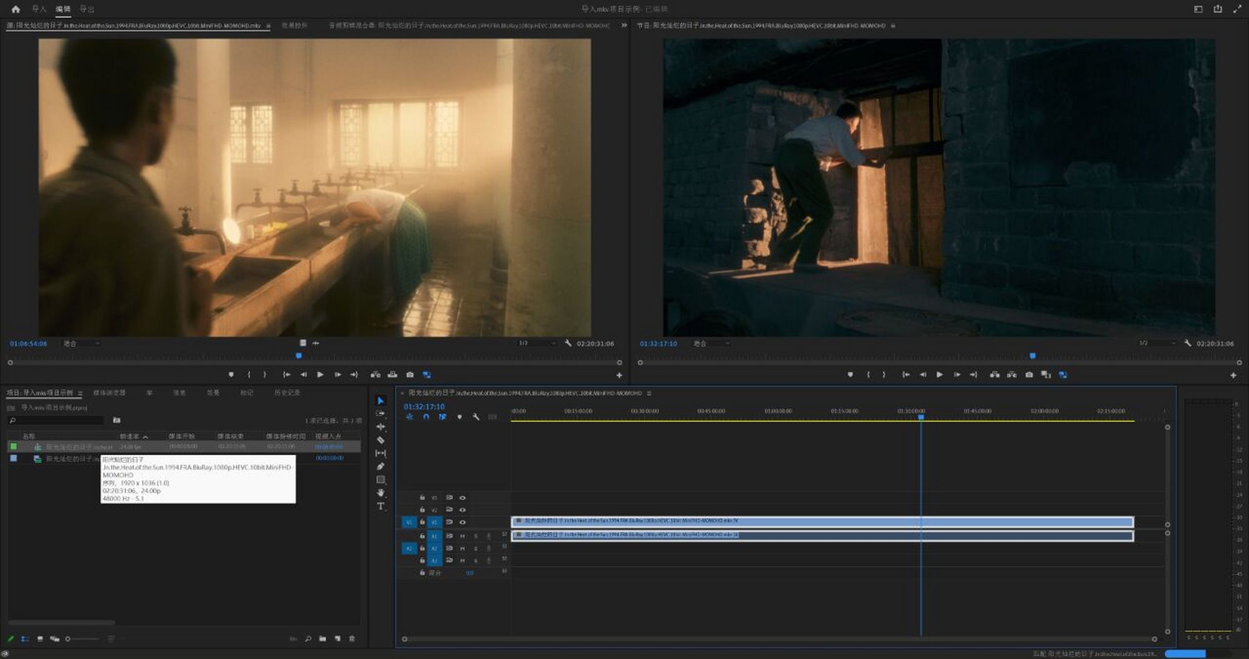 premiere一键导入mkv格式视频进行剪辑 02020202 	 用