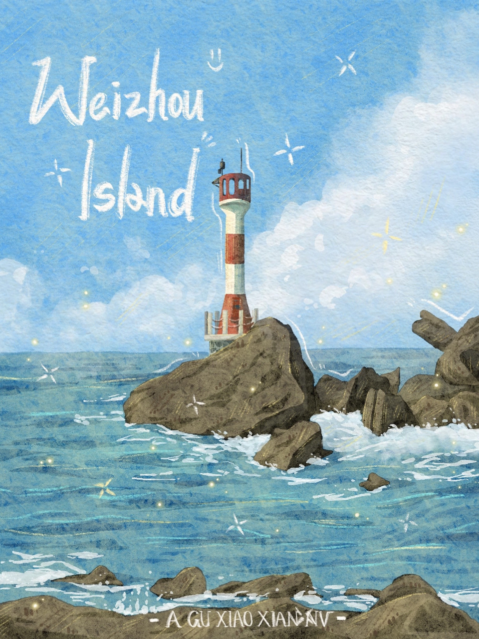 风景插画|涠洲岛灯塔08 今天来点轻松滴～湛蓝的海,红白相间的灯塔!