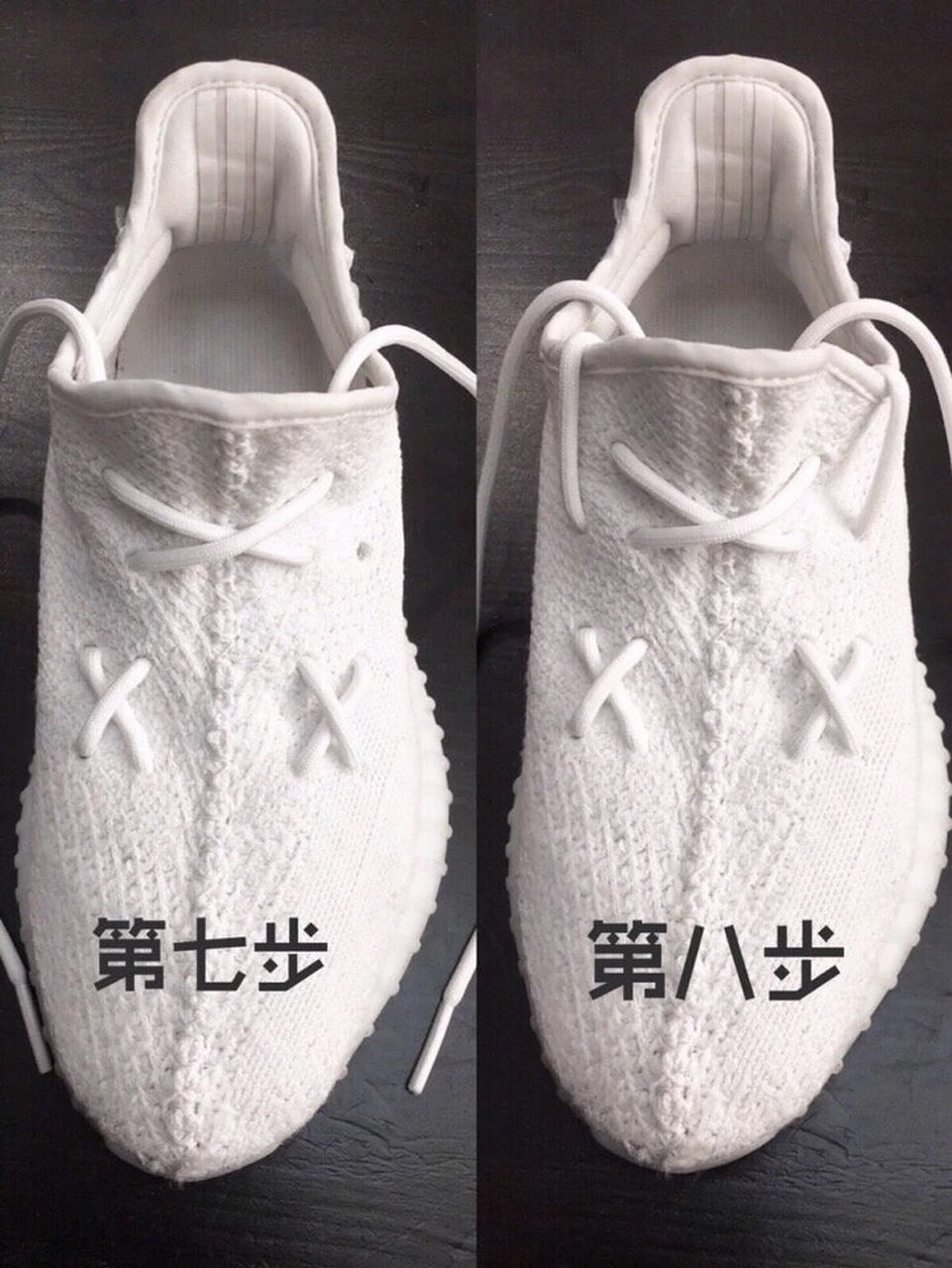 椰子350鞋带趣味系法