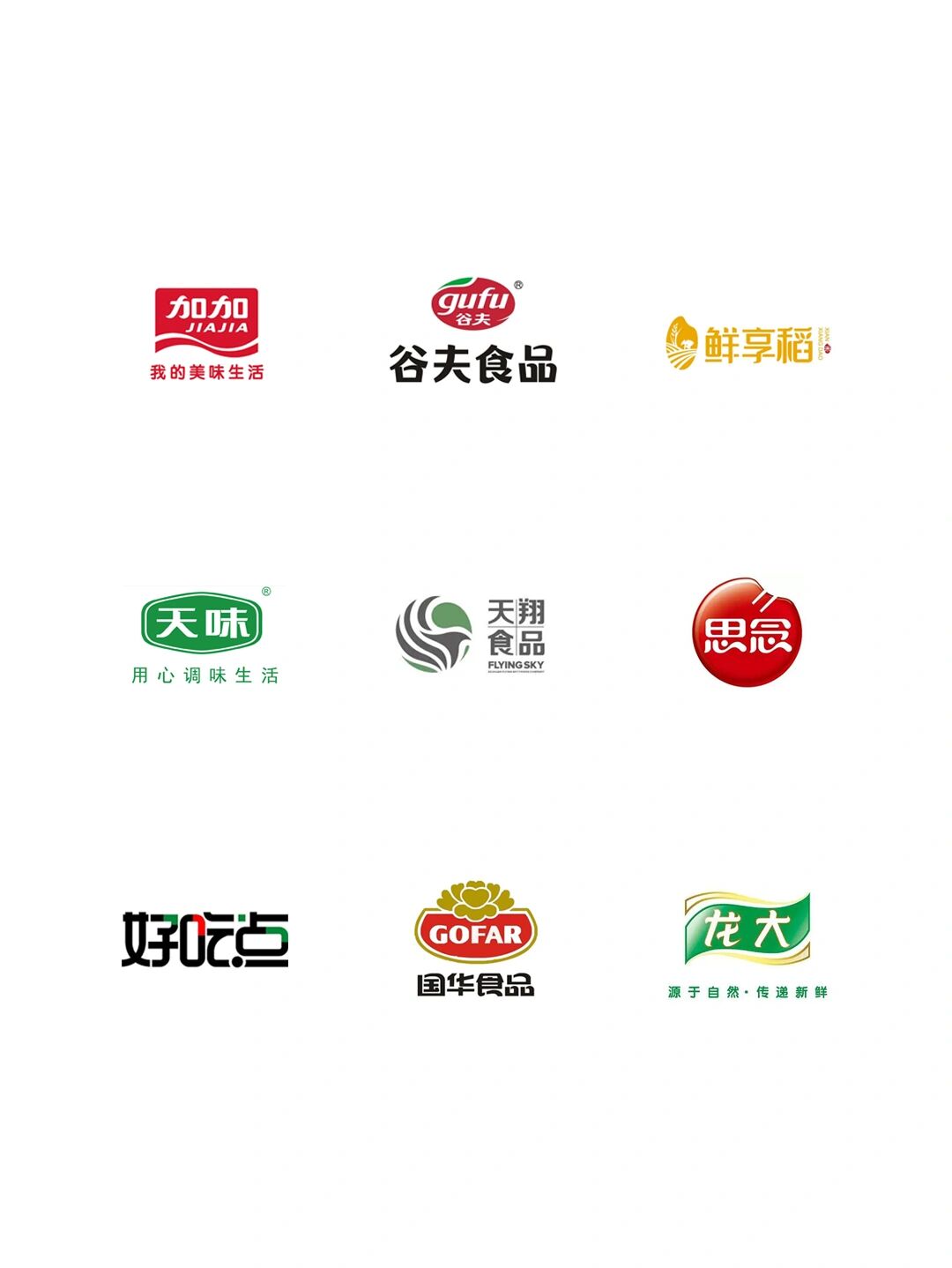 食品公司logo设计欣赏图片