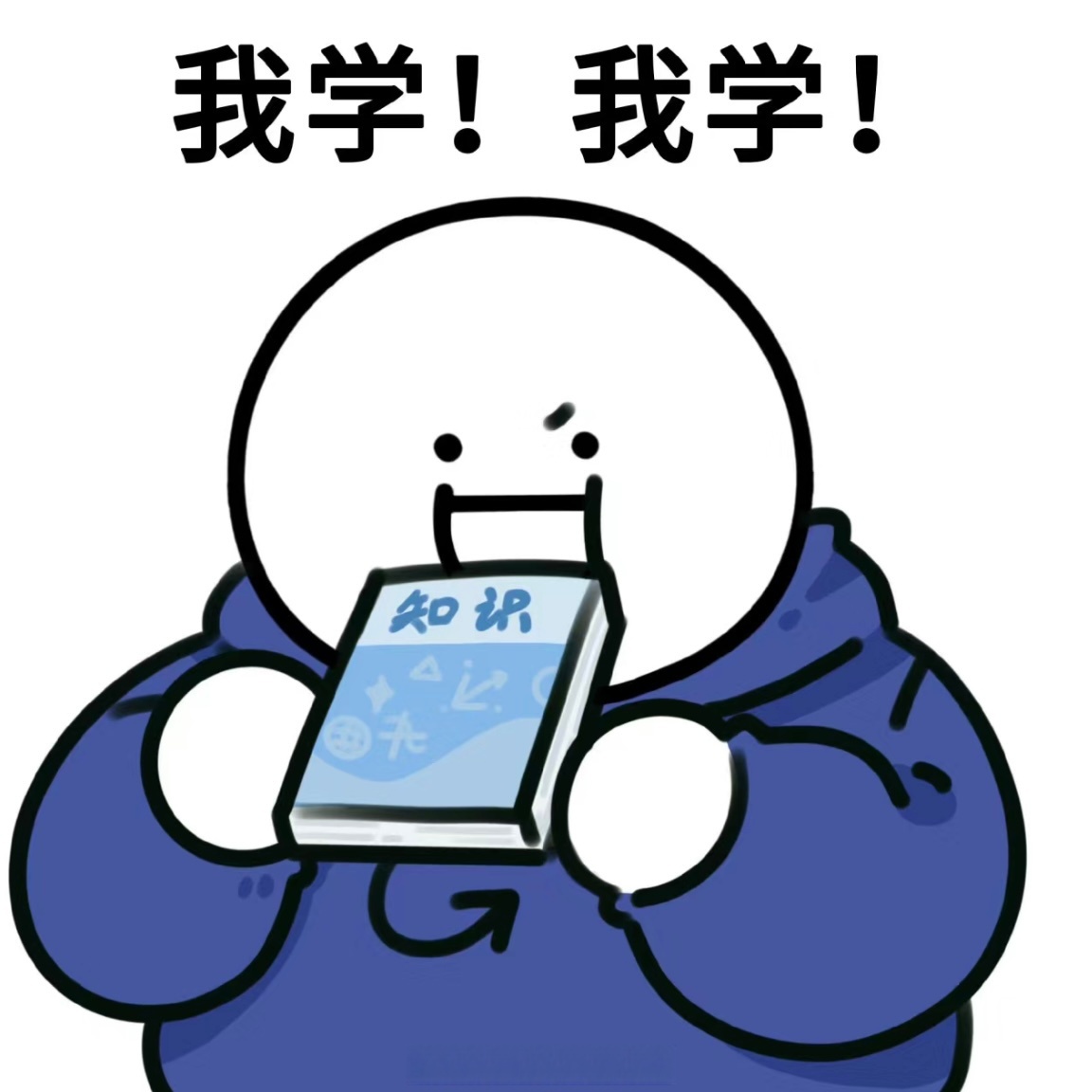 晒出你的复习进度,分享你的复习方法和经验,让我们
