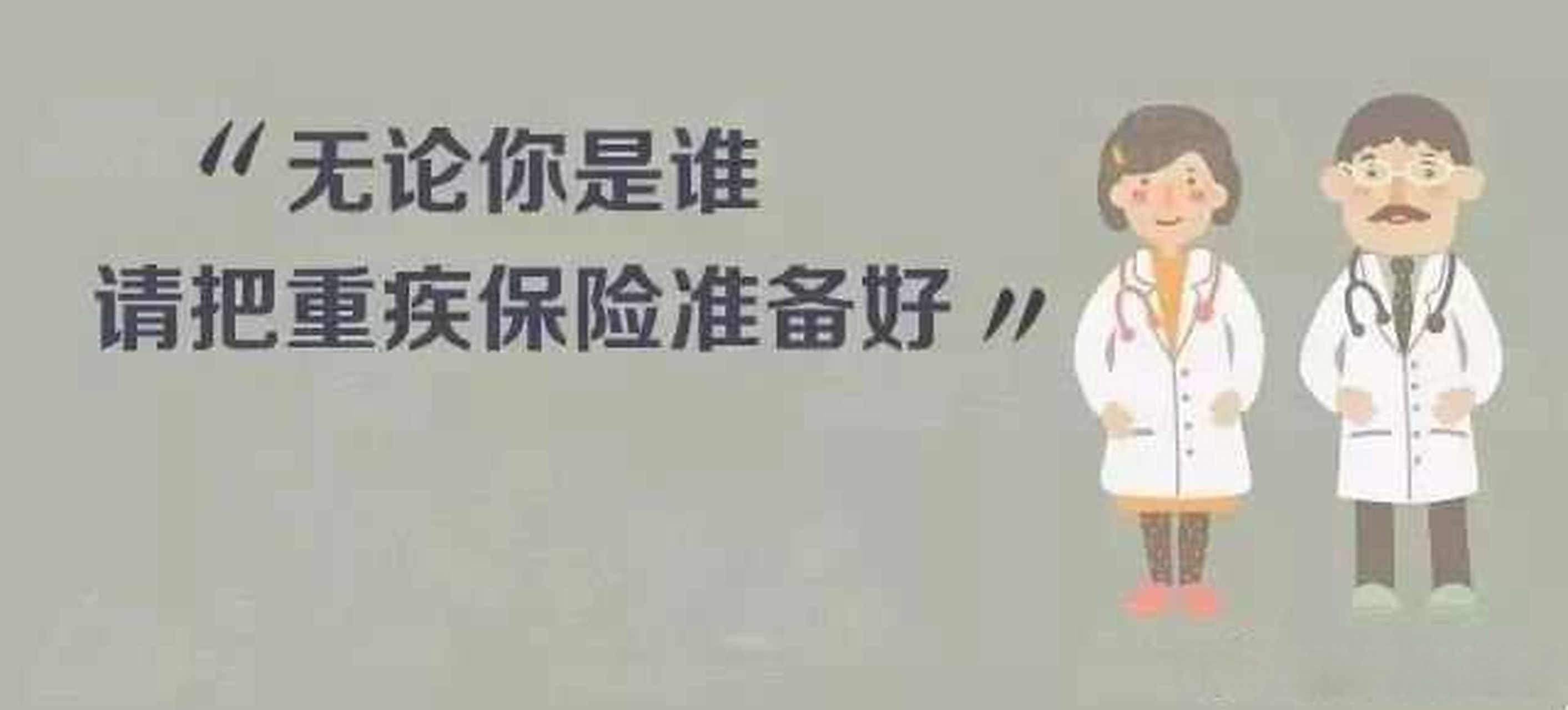 轻松筹需要什么