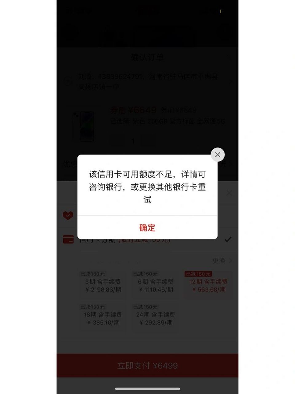 信用套支付宝卡用还款吗_怎么用支付宝套信用卡_用支付宝套信用卡可以吗