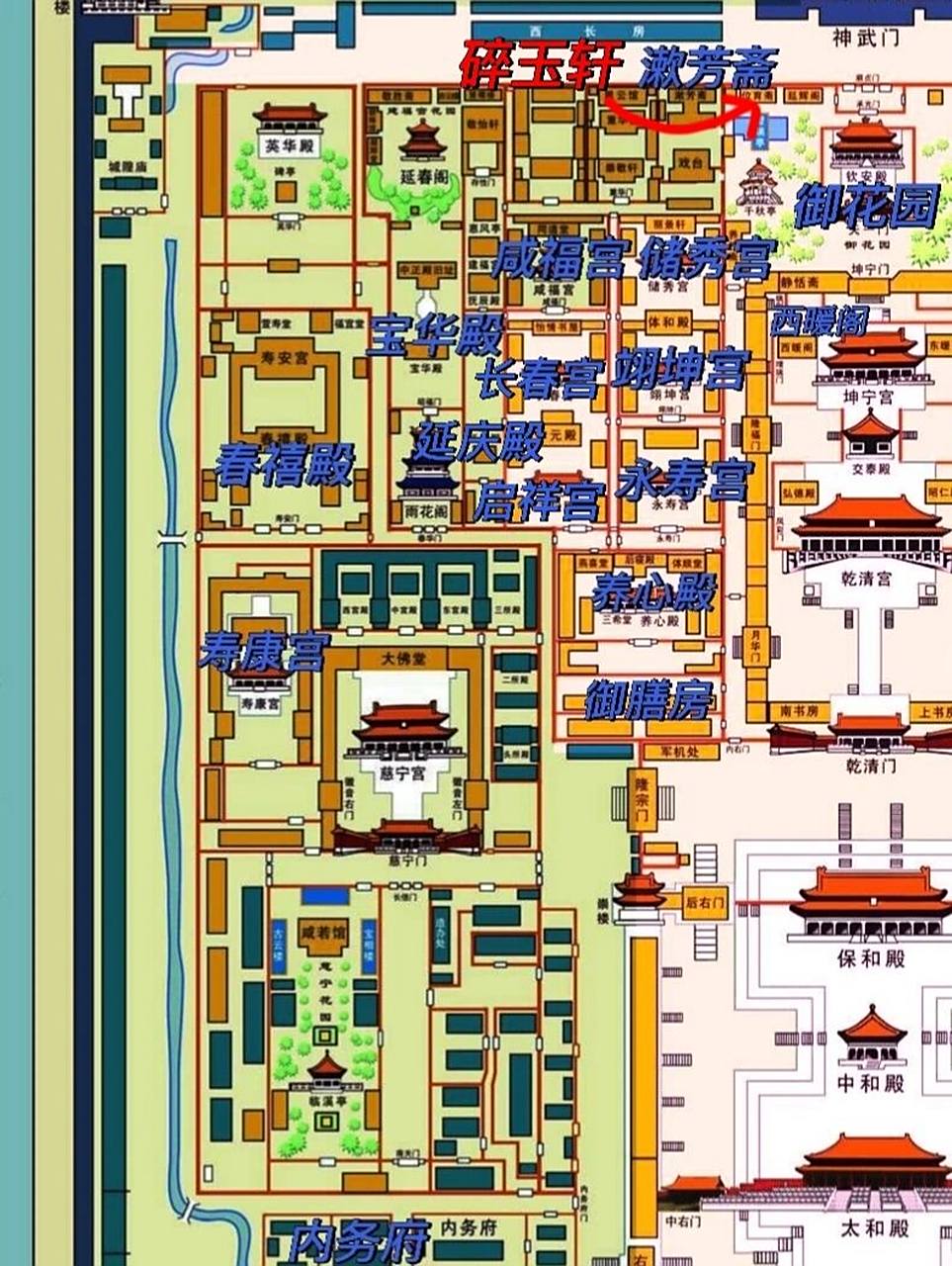 一张图带你认识《甄嬛传》每个宫的位置 翊坤宫:华妃 启祥宫:丽嫔