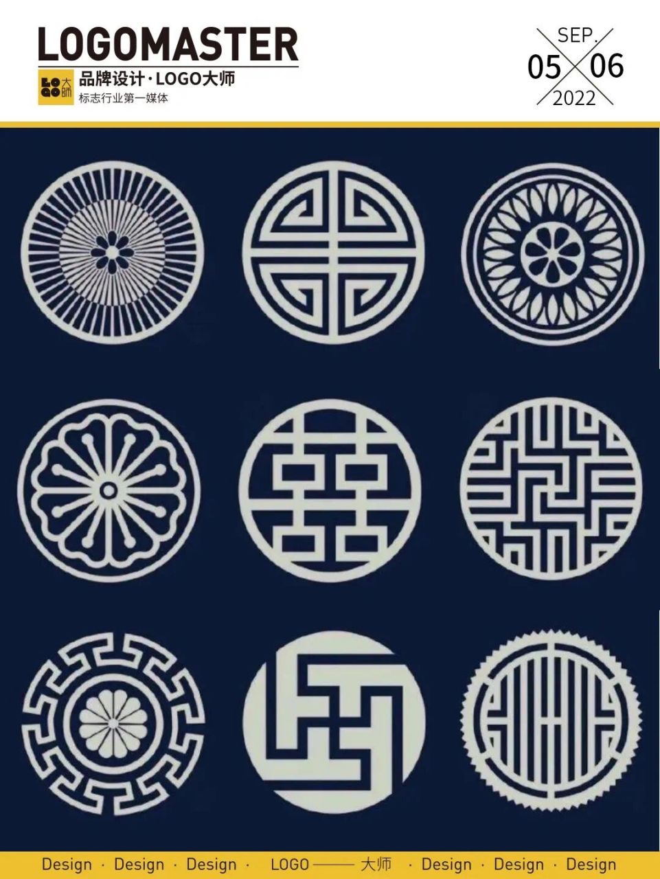 419期推荐 | 一组圆形中式图案设计 一组中式传统图案设计,以圆为基础