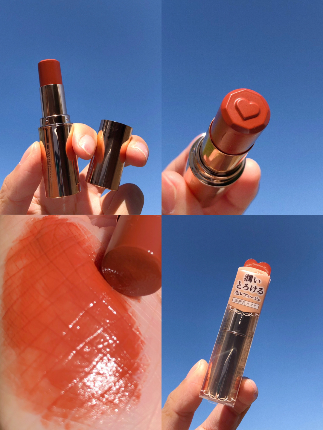 canmake爱心口红#04! 甜甜的南瓜酱色! 是我心门中的南瓜色了!