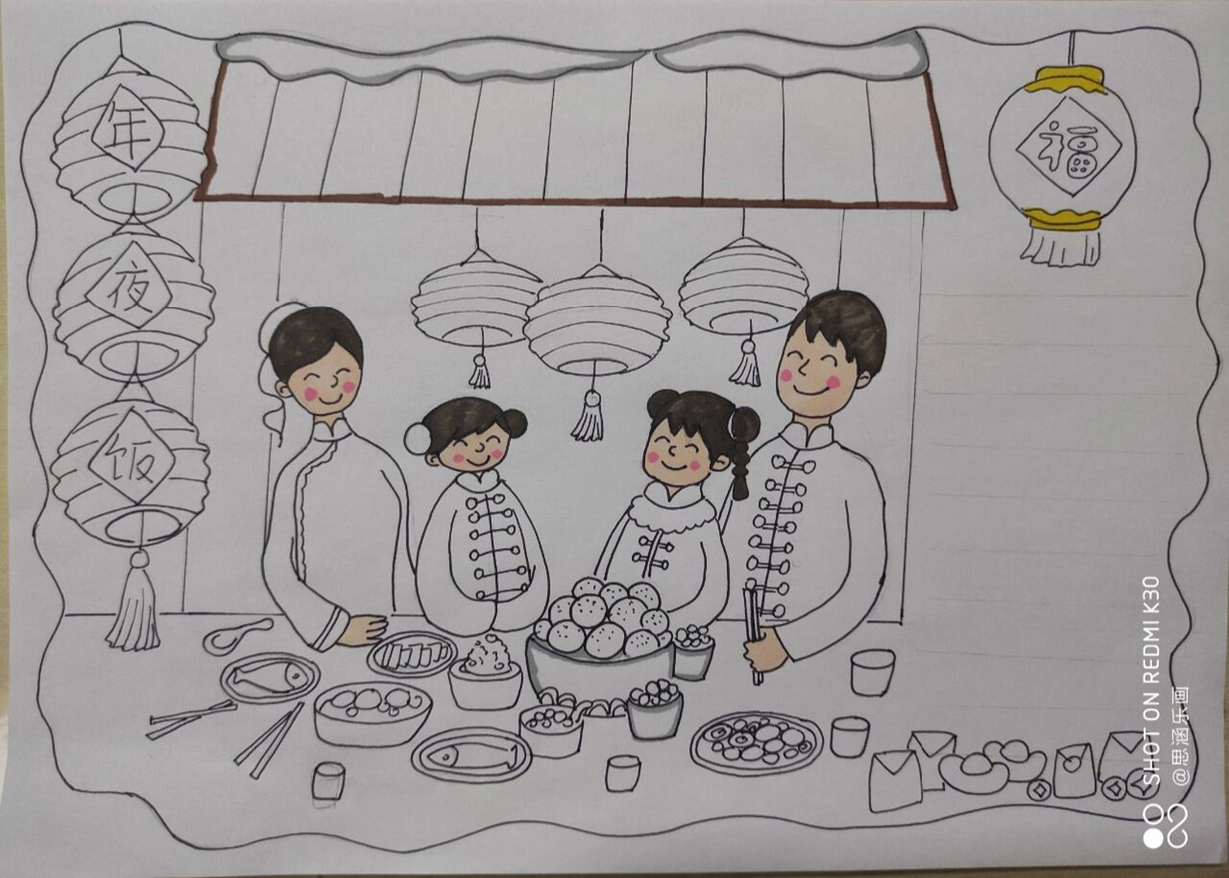 2022迎新年年夜饭手抄报12/200,附详图 零基础手抄报打卡, 每日一画