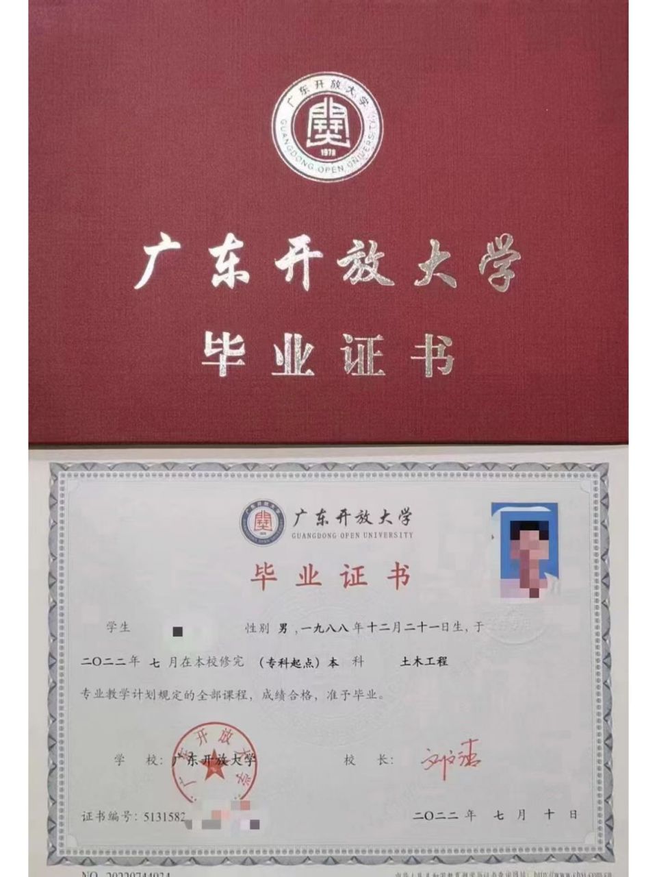 很多同学担心广东开放大学的学籍能不能在网上查询,是可以的,并且
