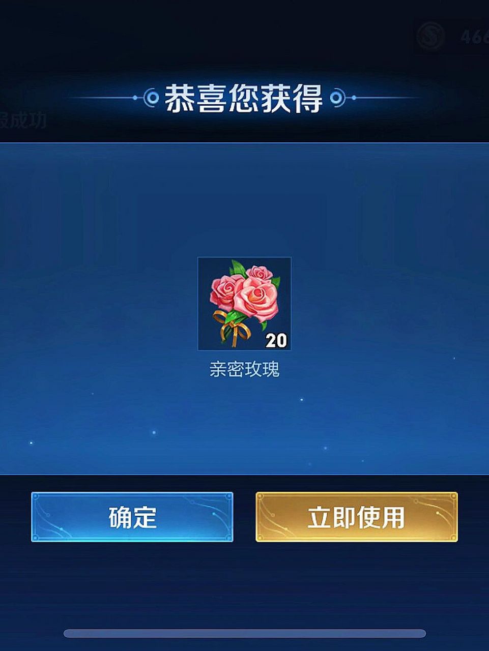 斗95 94 每天20朵亲密玫瑰95具体教程来咯 9