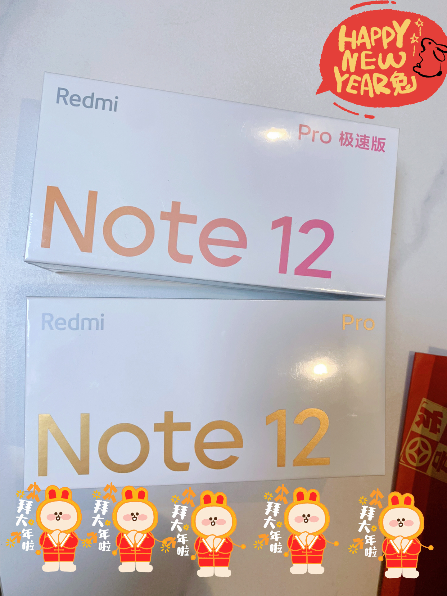 越约极速版pro下载=越约极速版pro下载最新版本安装