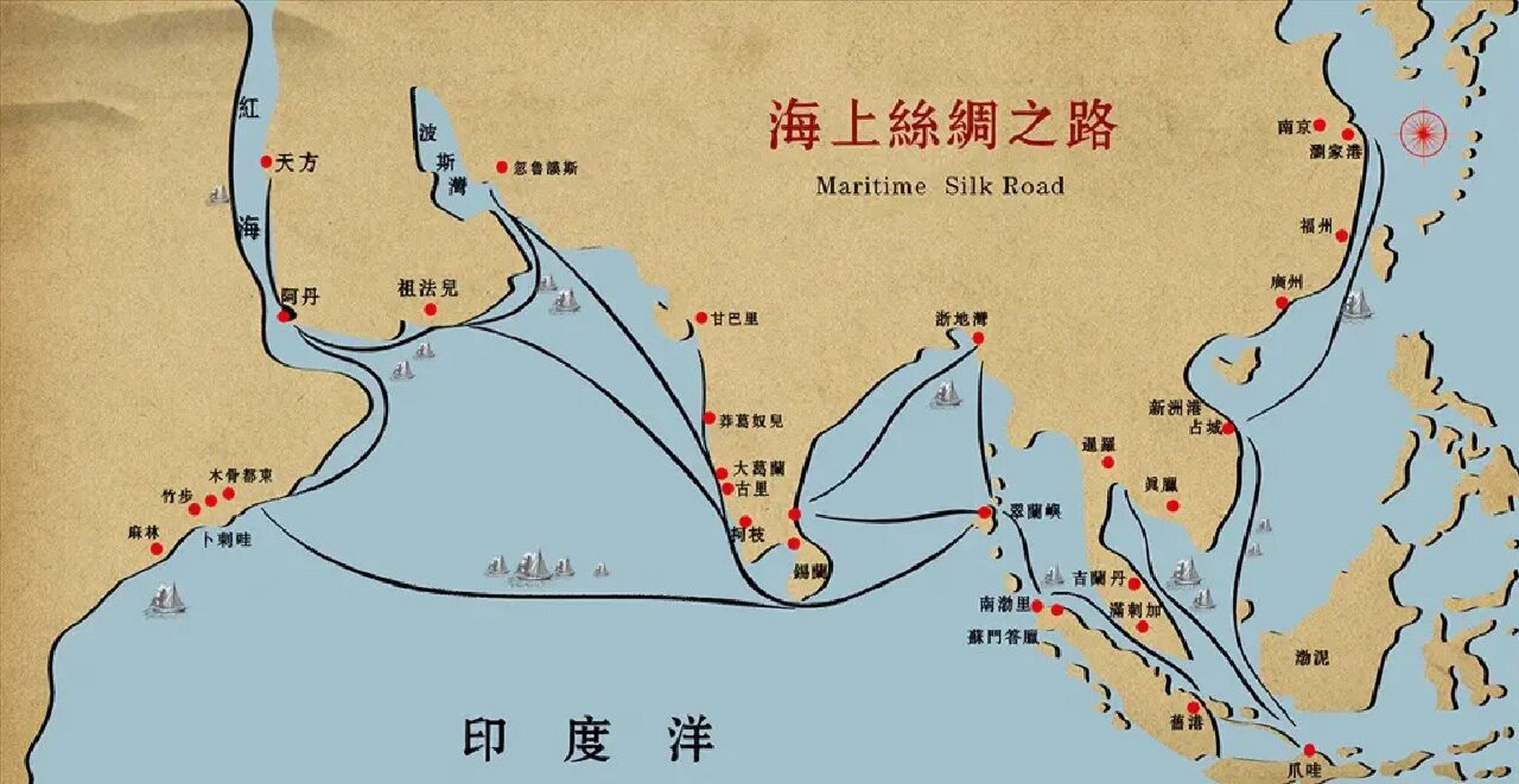 丝绸之路的名字从何而来? 每日一个历史小知识