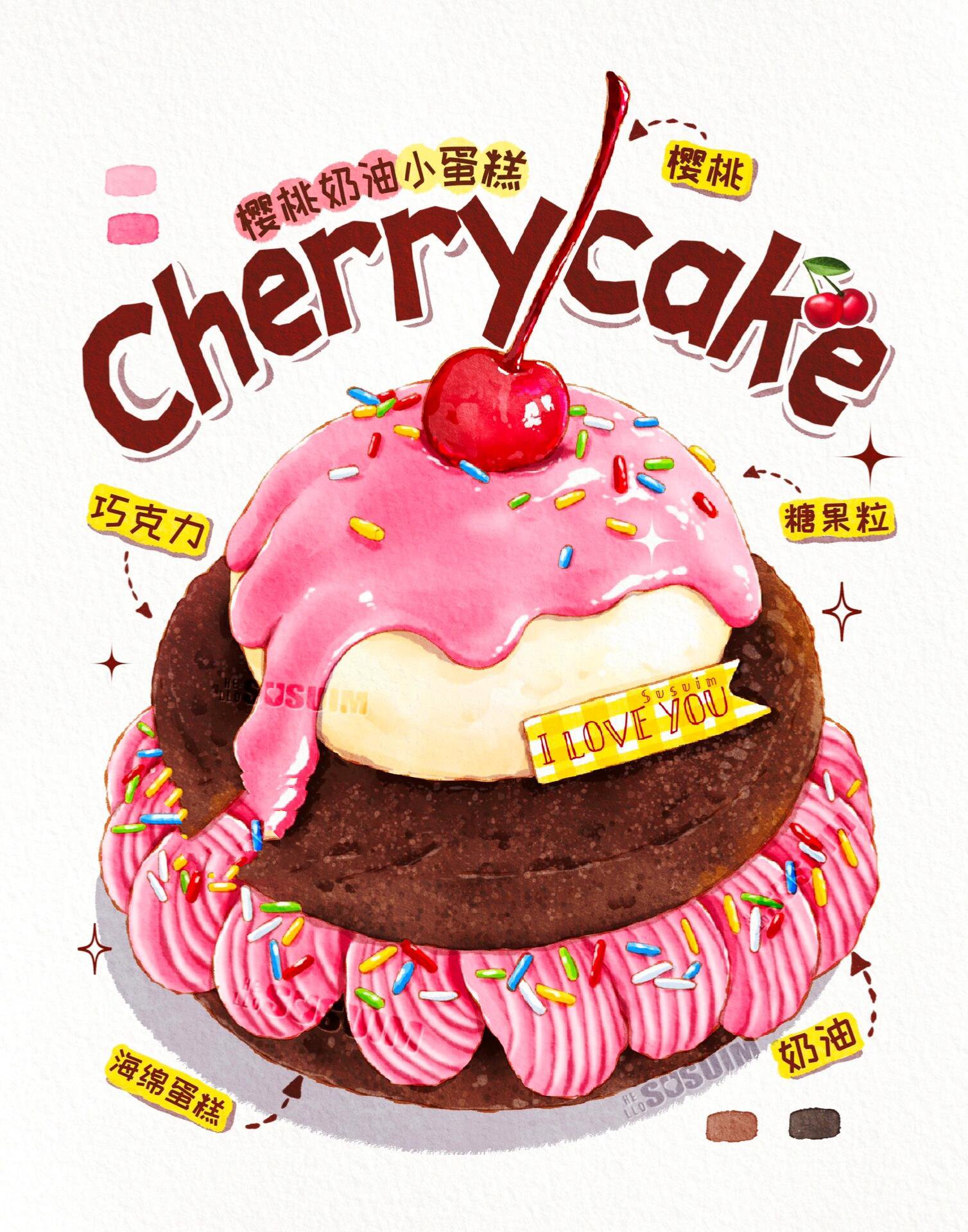 ipad水彩|蛋糕96615宫格合集90高颜值甜品