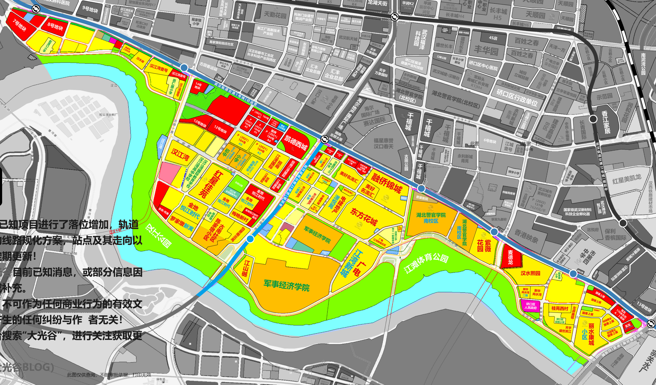 5月20日,硚口区举行城市价值推介暨汉江湾城市副中心规划发布会,介绍