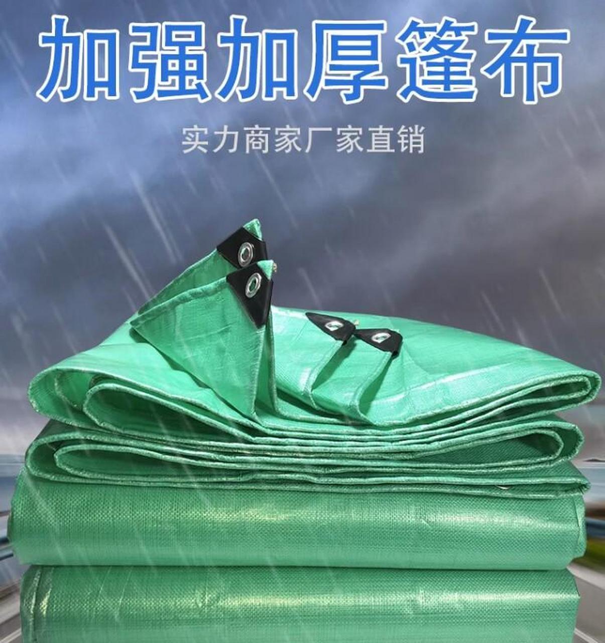 篷布生产厂家 三色彩条布防雨布防水布防晒加厚帆布遮阳装修蓬篷布