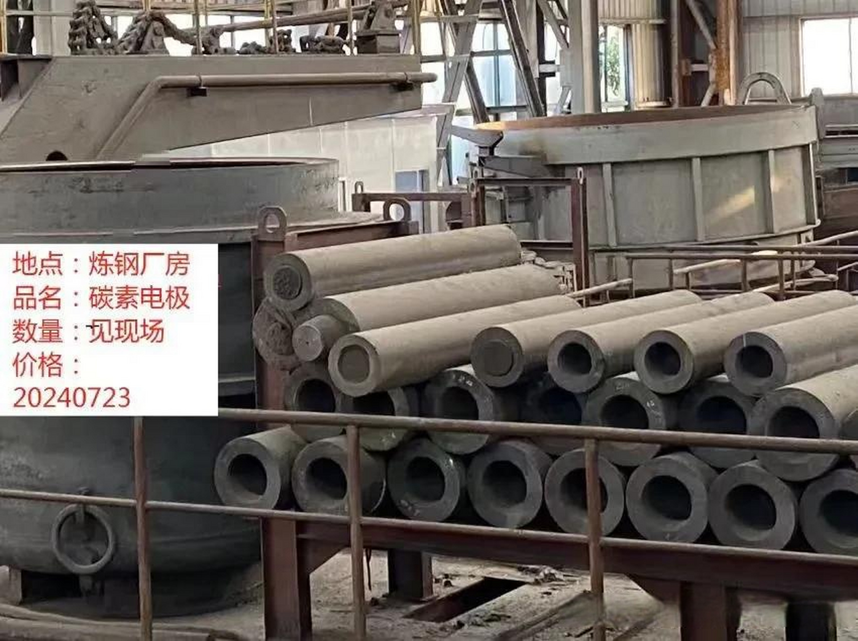 七台河！工厂废料回收