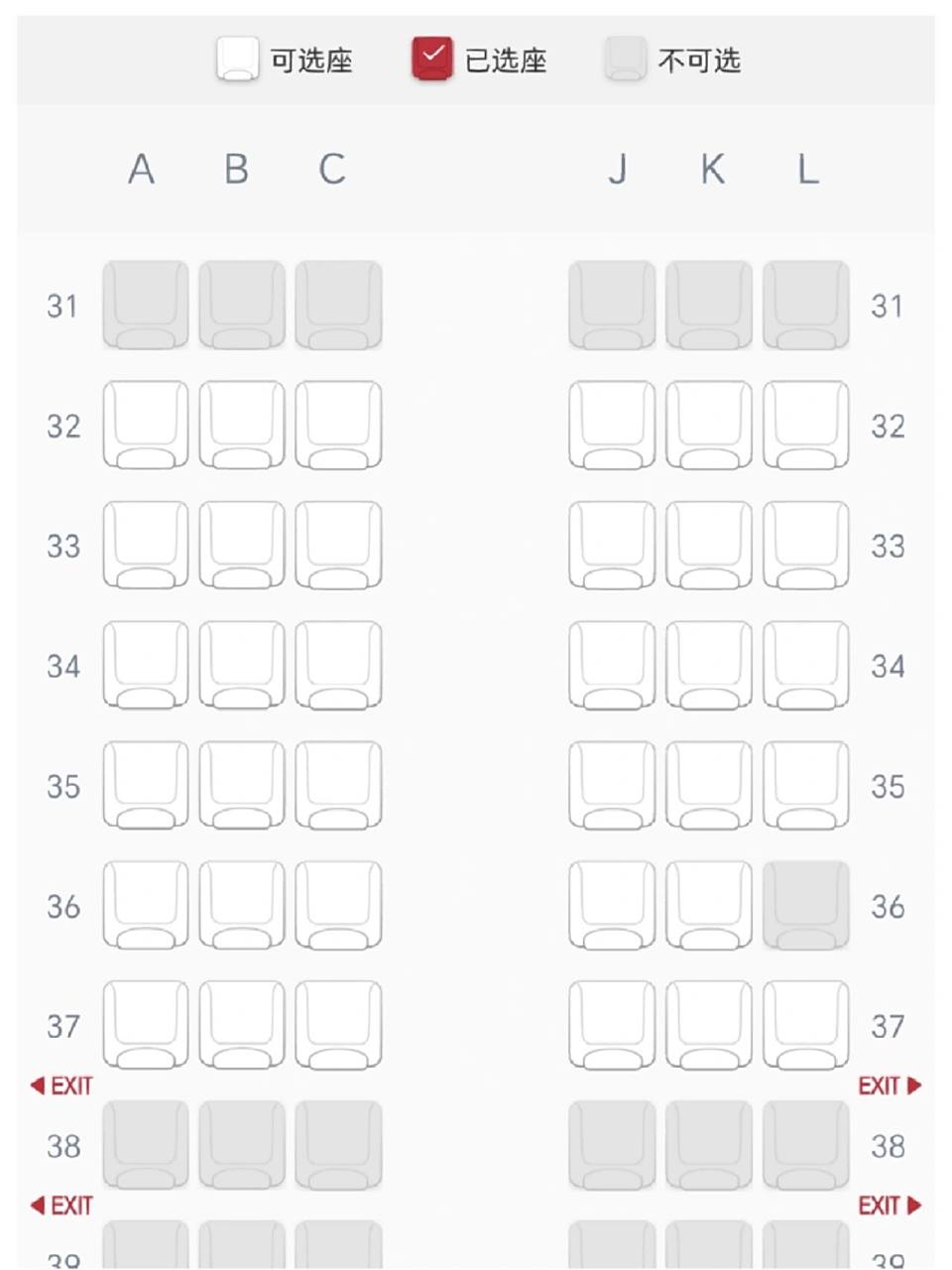 东航mu2723选座位 想靠窗能看到风景稍微安静点 应该选哪个座位?