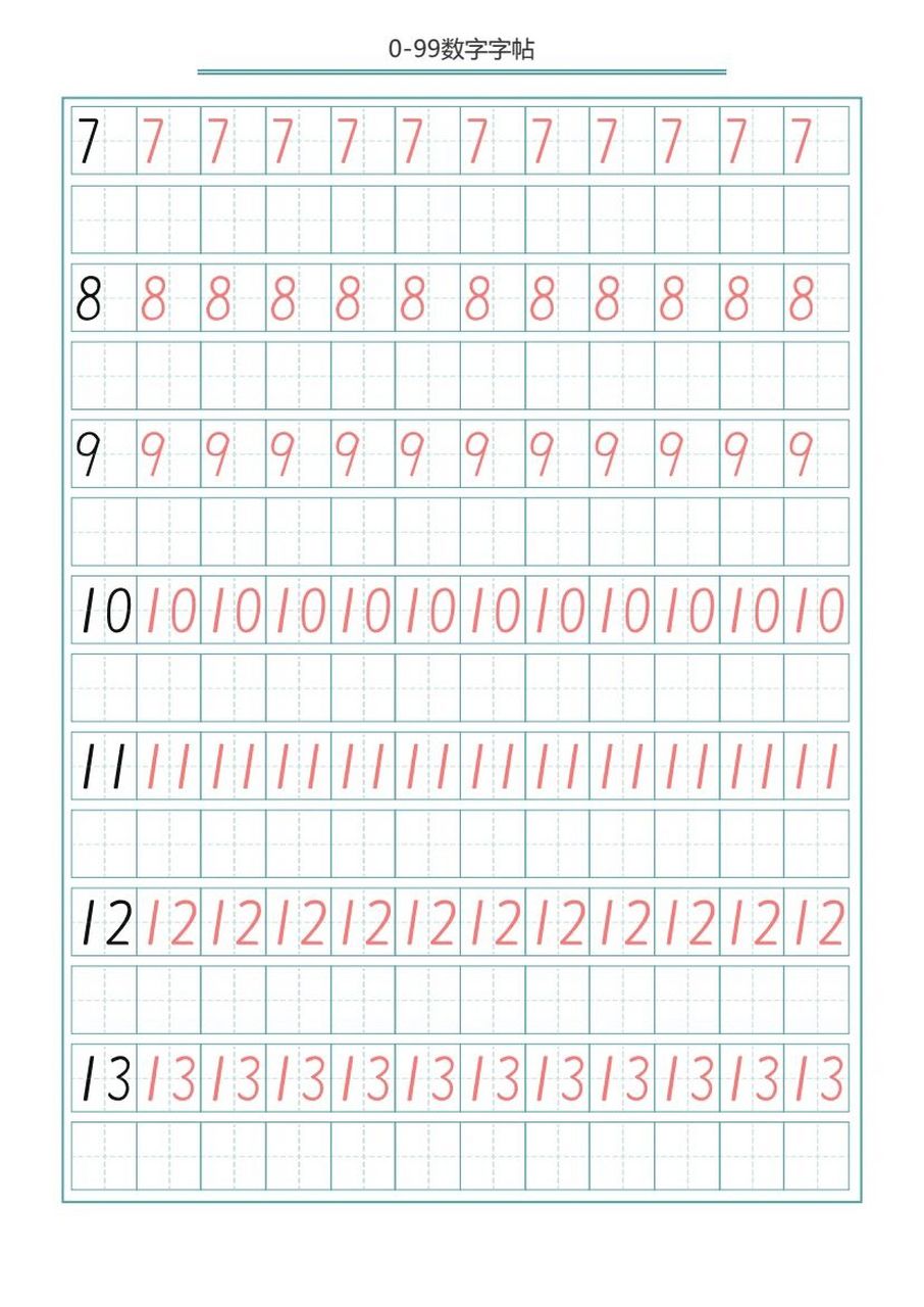 低算本写数字格式图片图片