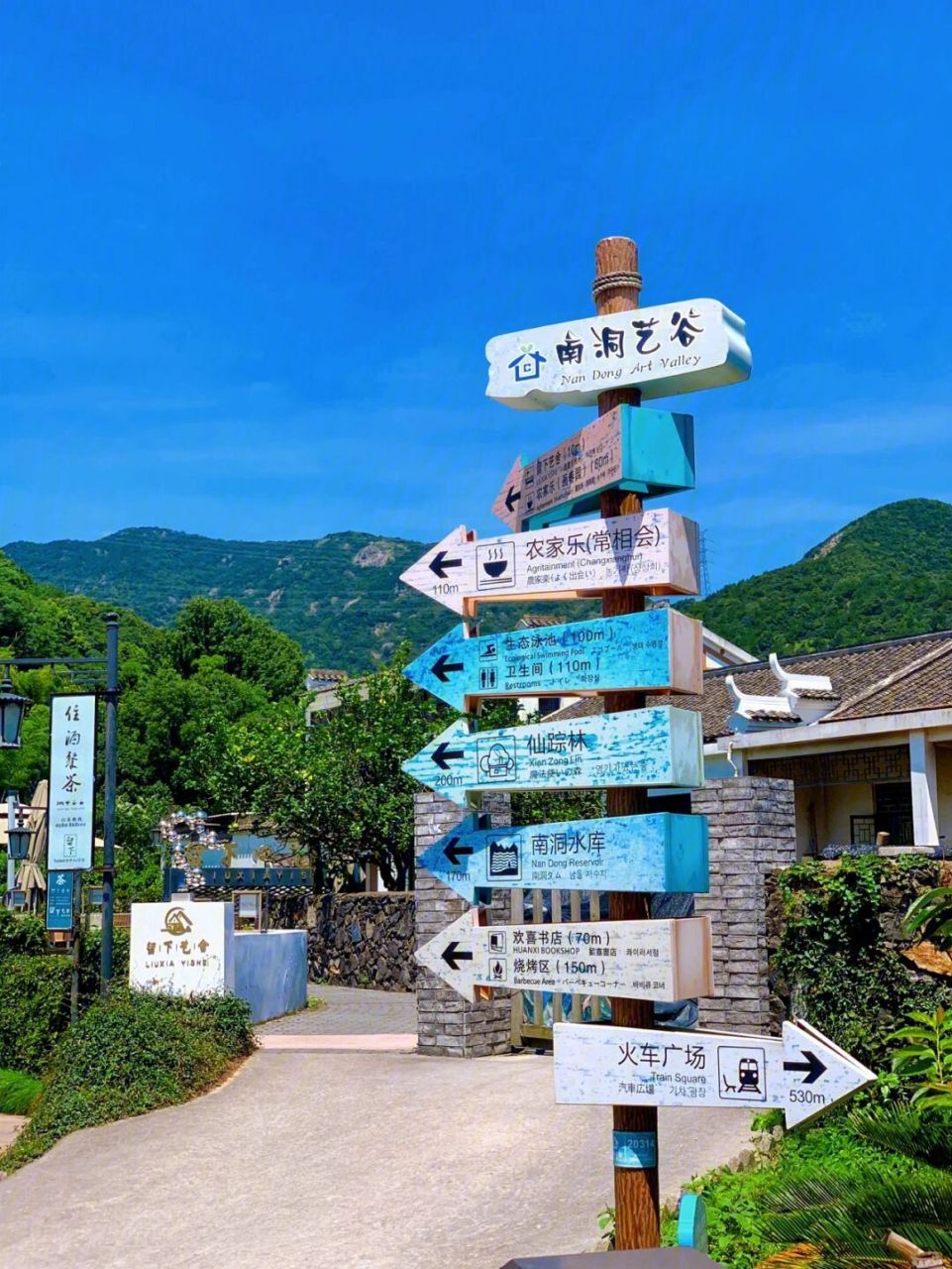 舟山南洞艺谷 南洞艺谷又称太阳谷,是中国戏剧基地,全国艺术院校实习