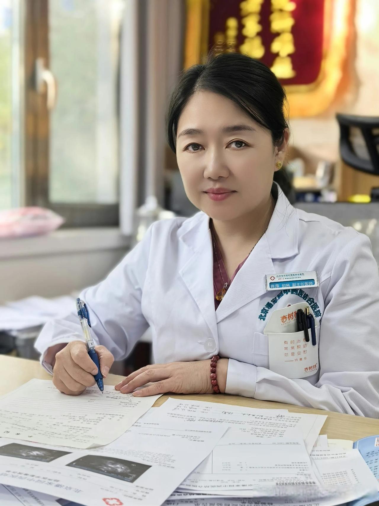 北京妇产医院网上代挂专家