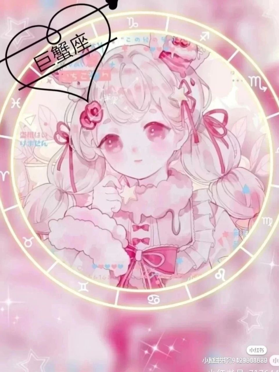 巨蟹座专属头像 如果有喜欢的头像,你们可以收藏哦!