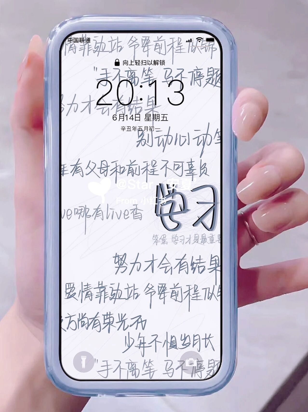 壁纸也要安排上,不能松懈 你要暗自努力然后惊艳所有人 加油吧少年