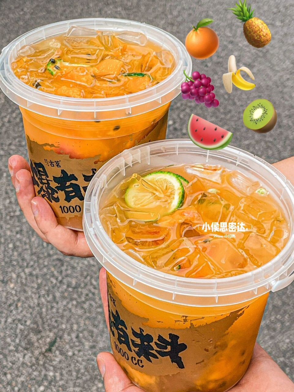 茗茗超大桶水果茶回归辽!