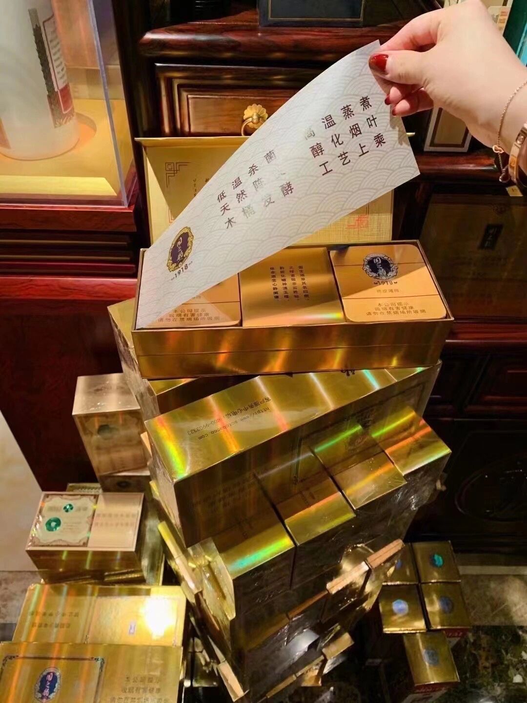 国之韵1918 陈皮薄荷 国之韵1918 出乎意料的好抽好闻