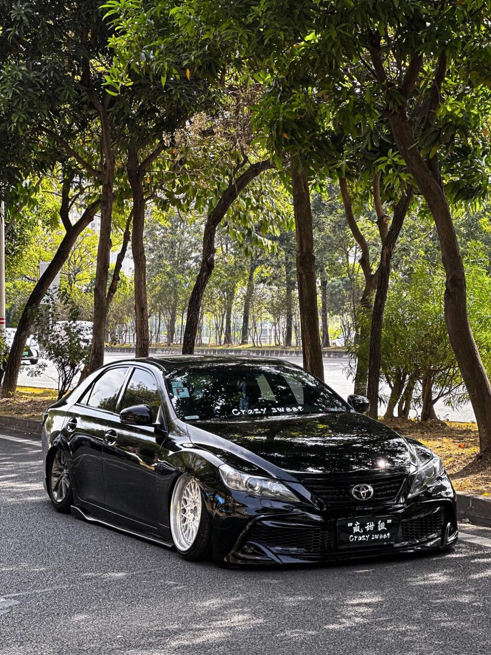 丰田锐志改装 #低趴姿态 #crazysweet疯甜组