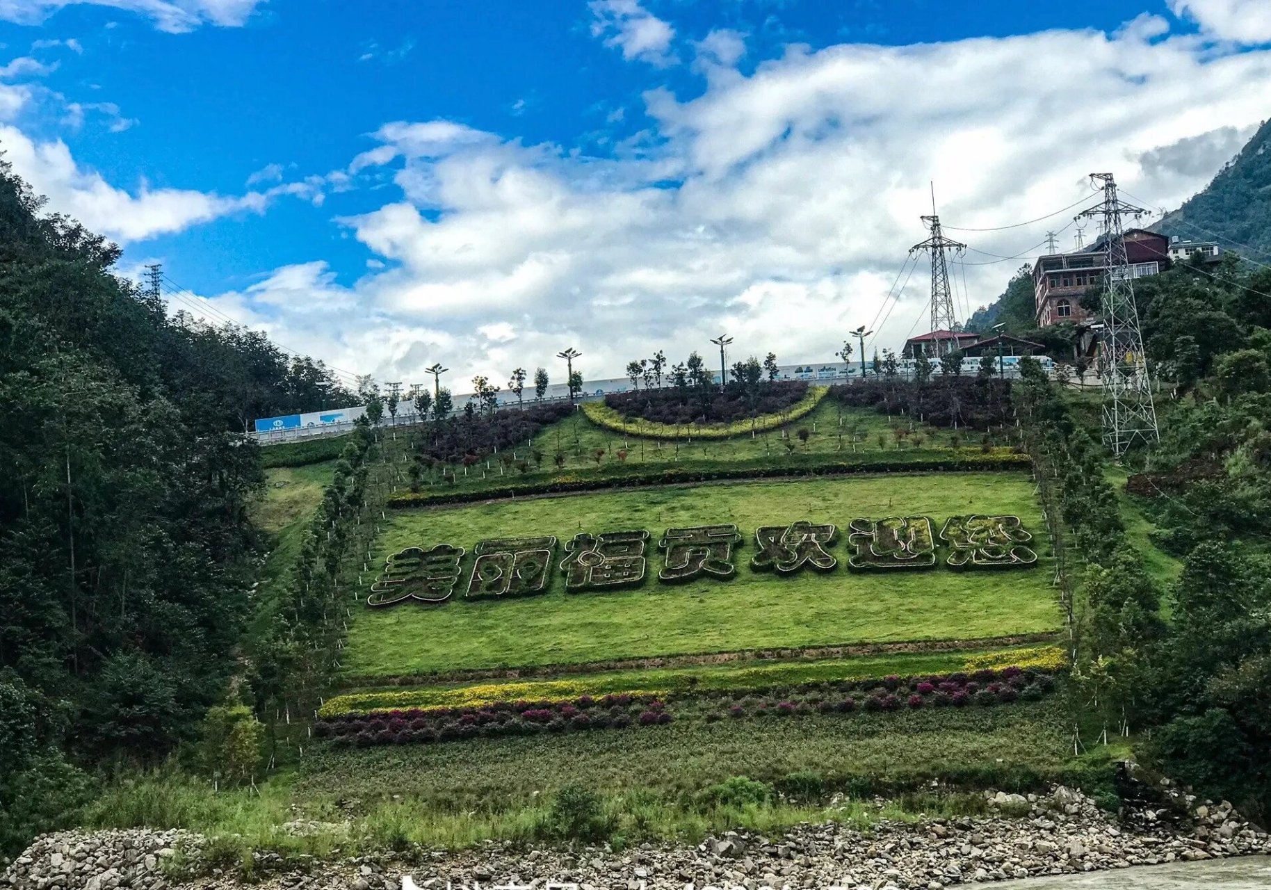 福贡风景图片