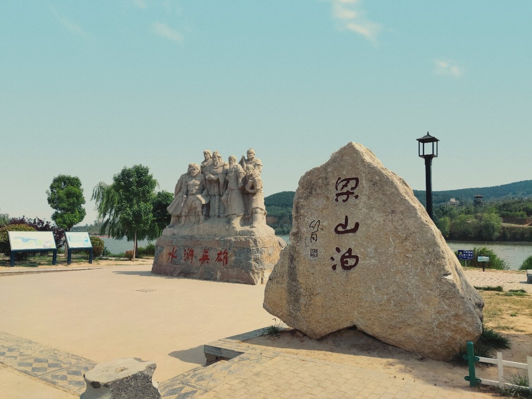 山东济宁梁山水泊梁山 水泊梁山风景区位于山东省济宁市梁山县境内