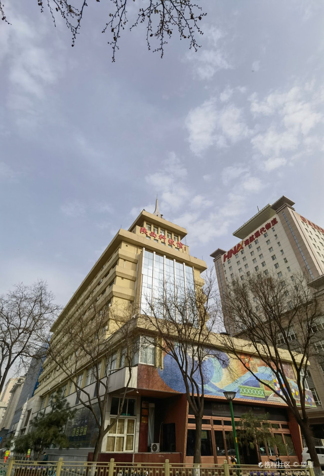 西安之陕西科技馆