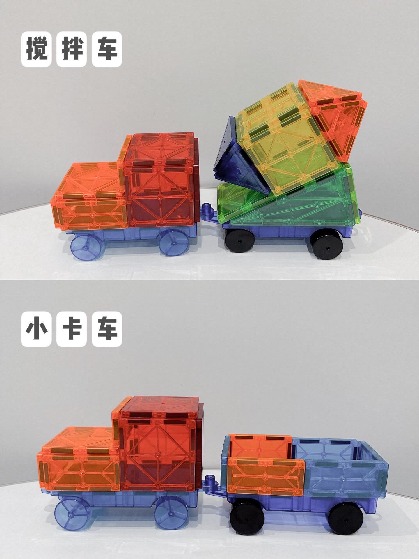 磁力片搭建=磁力片搭建桥梁