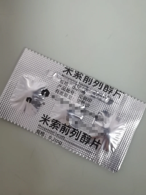 🔥最新消息推荐个卖堕胎药的微信分享(你知道推荐个卖堕胎药的微信名字吗？)