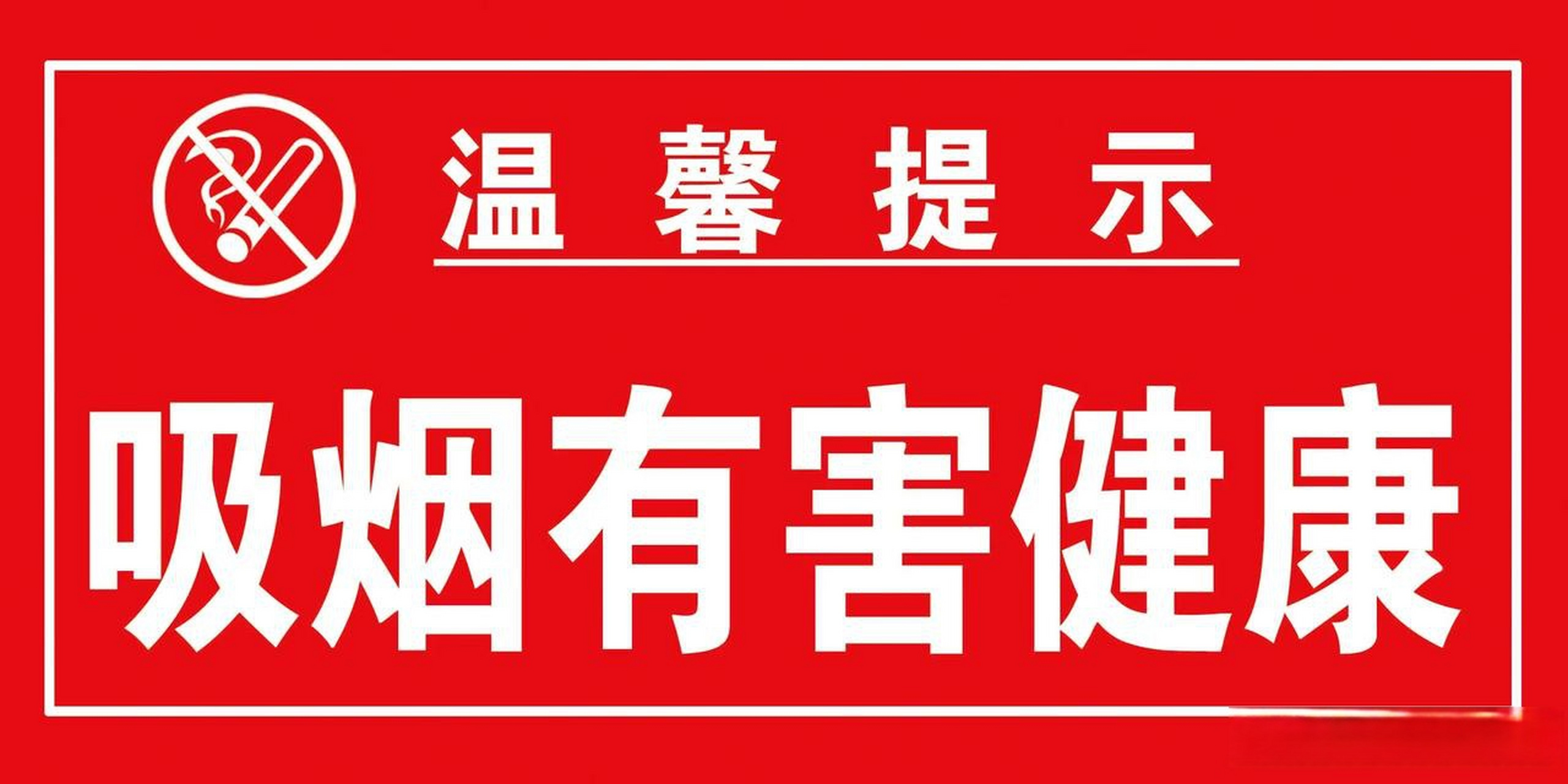 戒烟和戒酒必须选一个,你选哪一个作为我本人来讲,我选择戒酒,因为我