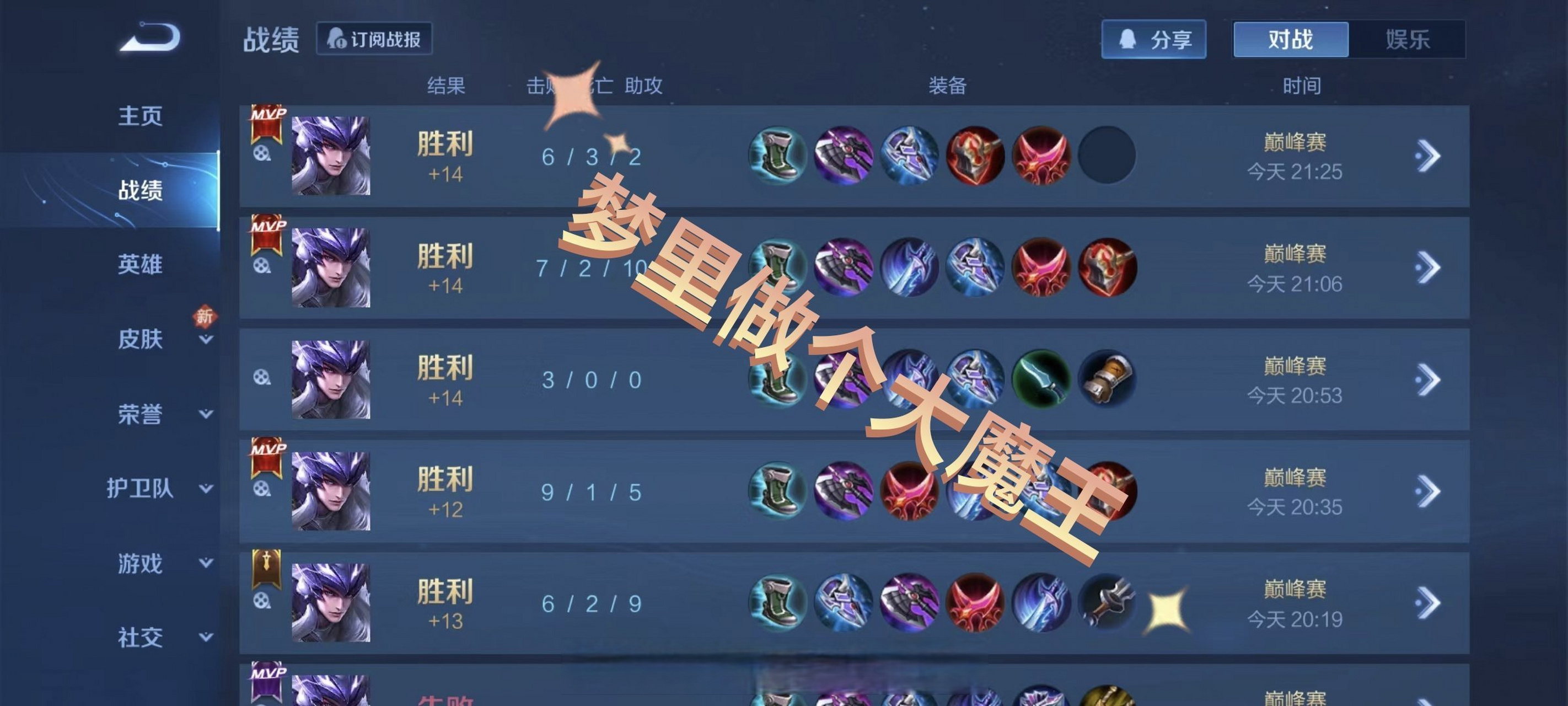 王者打手接单平台有哪些好处呢