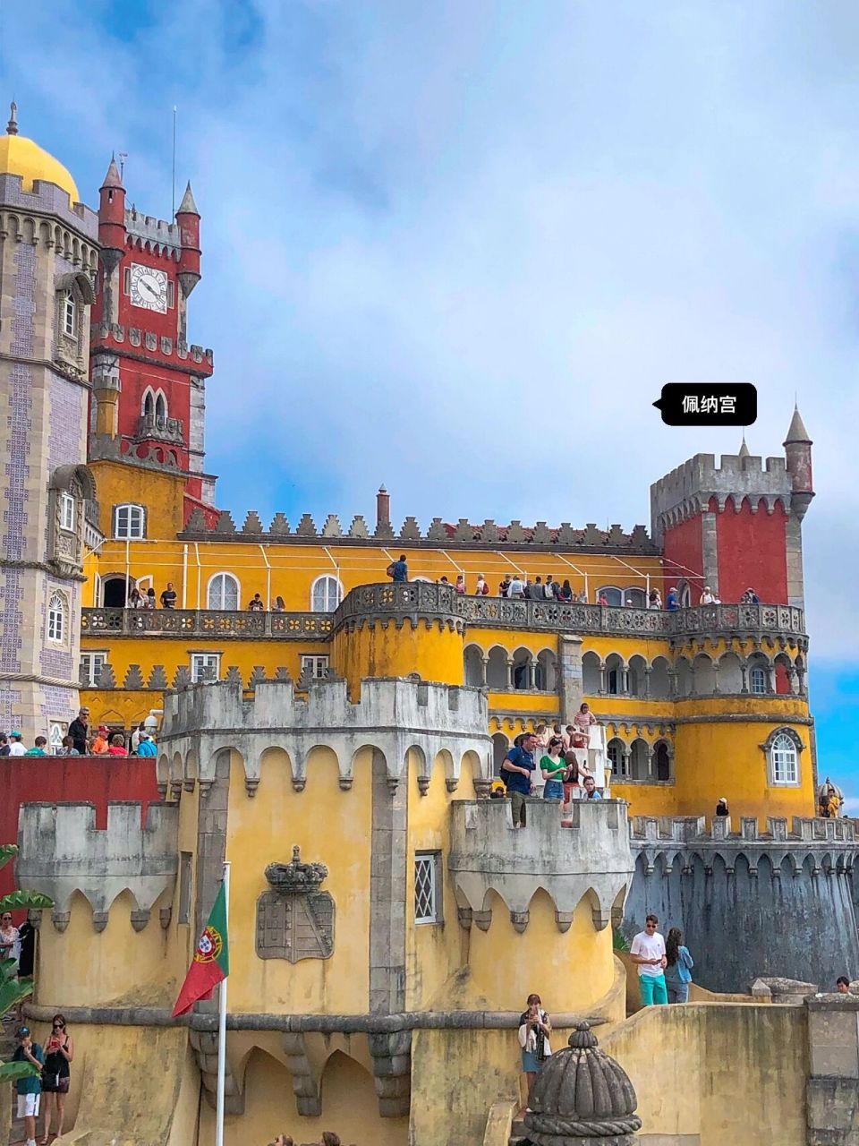 里斯本辛特拉(sintra)一日游超全攻略7515 去葡萄牙怎么能不去