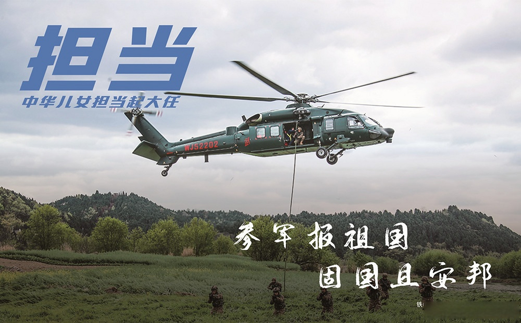 2023年征兵海报,高燃来袭!