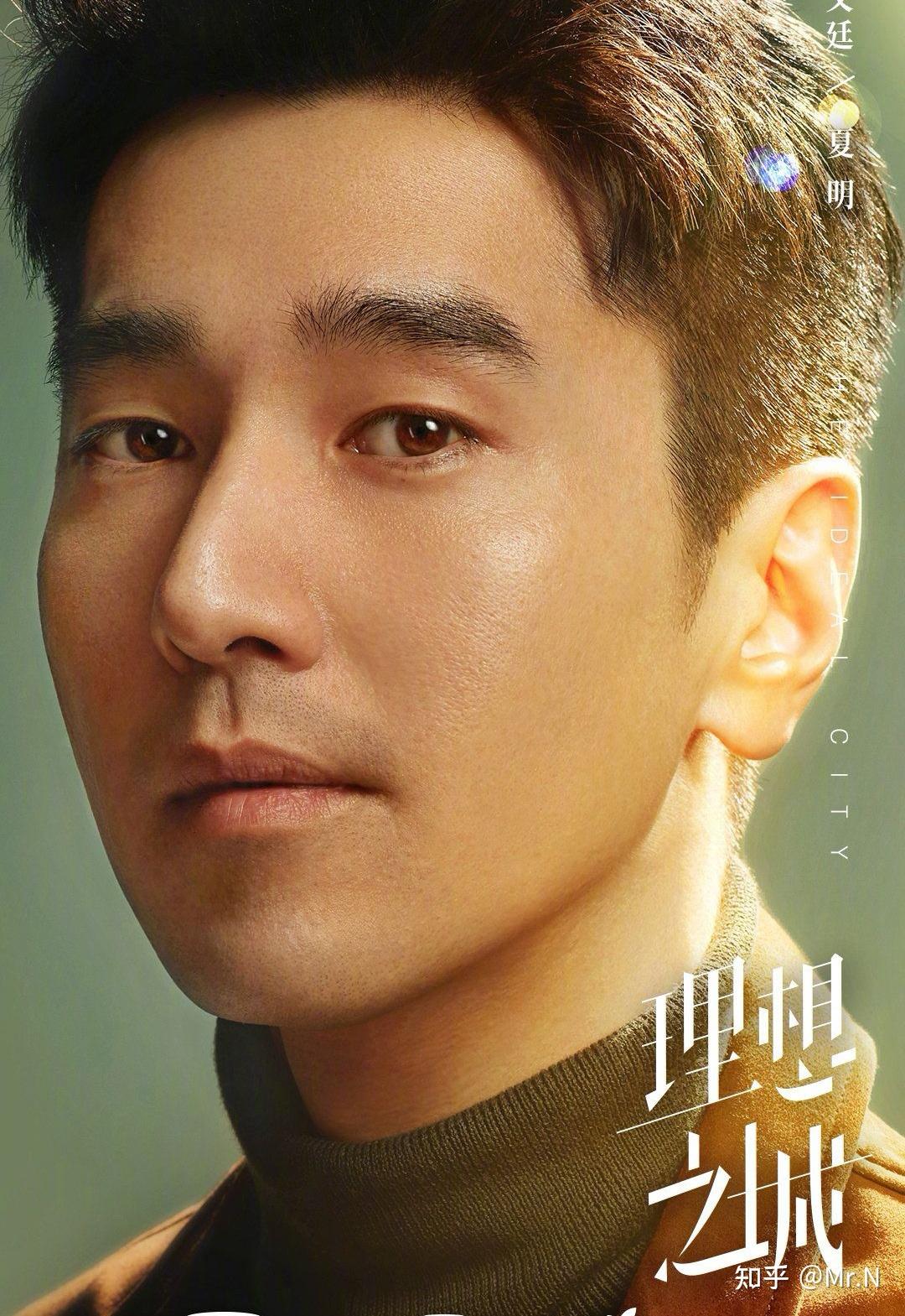 理想之城里的赵又廷饰夏明不是腹黑而是韬略