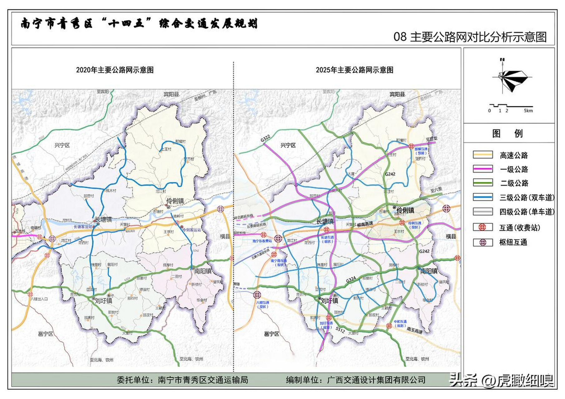 广西南宁青秀区十四五交通运输(高铁,高速等)规划南宁头条南宁 (1)