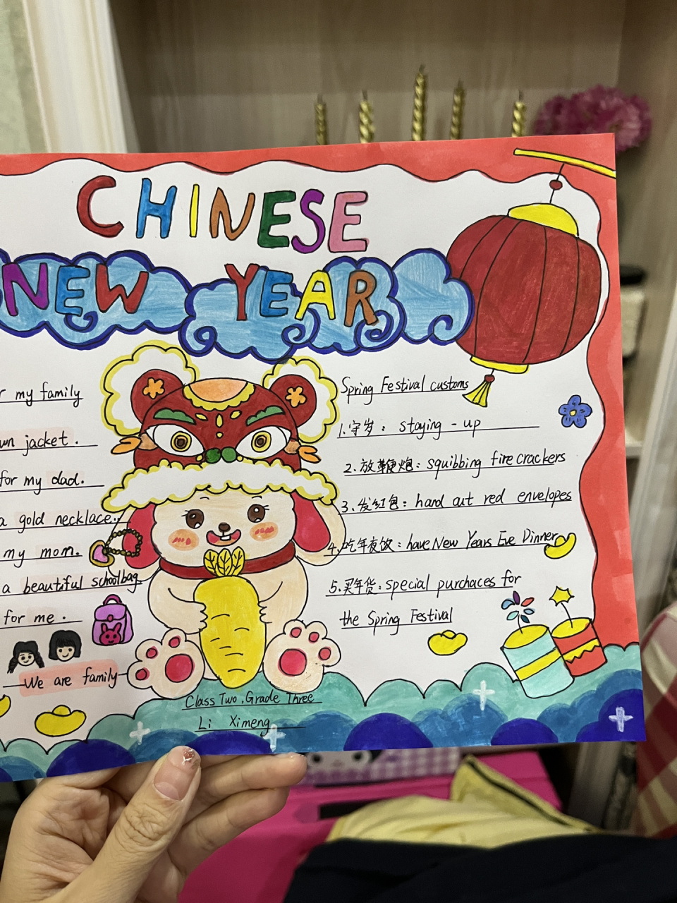 三年级英语小报兔年礼物手抄报