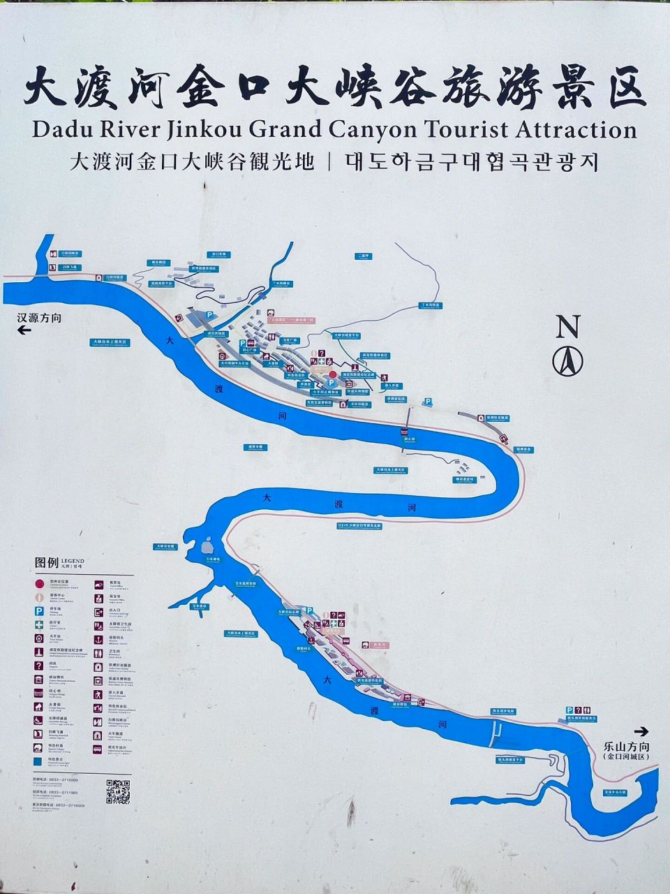 金口河大峡谷一日游攻略——生图版 早上10点从成都出发,导航金口河大