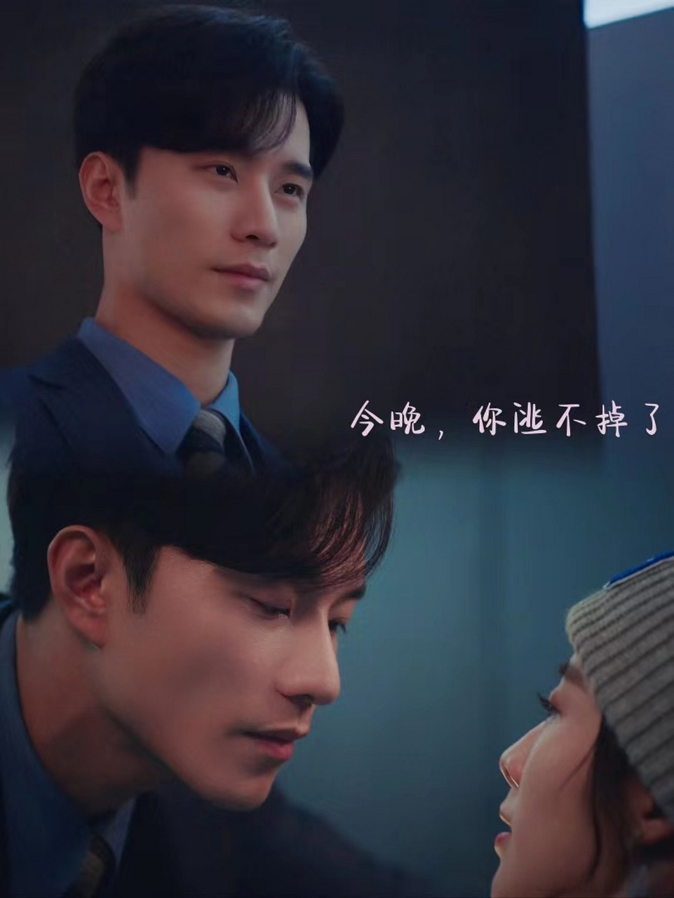 柴小七皮带play#柴小七2尺度好大# 我都没想到我还有这个秘密武器呢